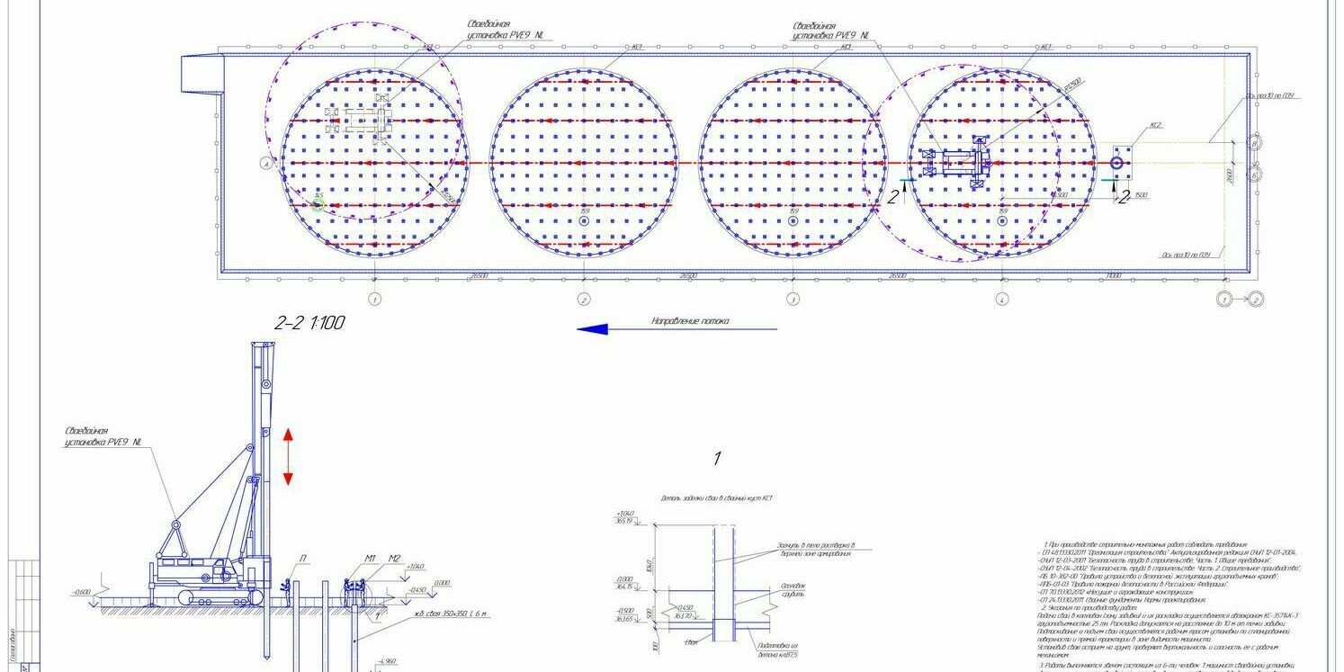 Схема устройства свайного поля Схема устройства свайного поля