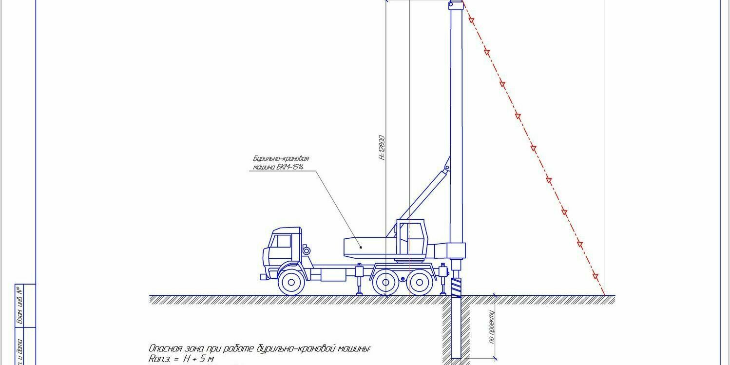 Схема бурения скважин (котлованов) Схема бурения скважин (котлованов)