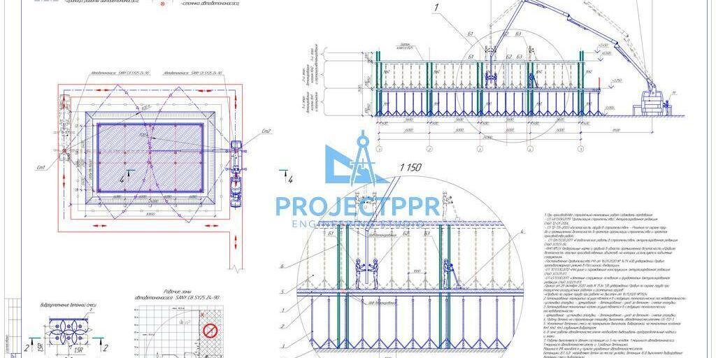 Схема бетонирования колонн и перекрытий Схема бетонирования колонн и перекрытий